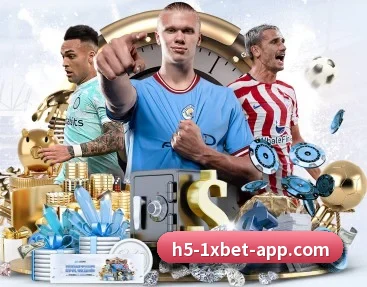 比分查询与赛事提醒 | 1xBET