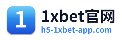 1xbet官网 Logo
